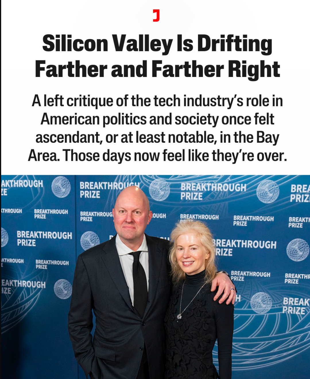 The meme is about the tech industry's influence on politics and society. The text at the top reads, "Silicon Valley is drifting further and further to the right," followed by a left critique of the tech industry's rol...